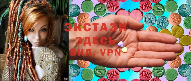 Ecstasy XTC  Ворсма 