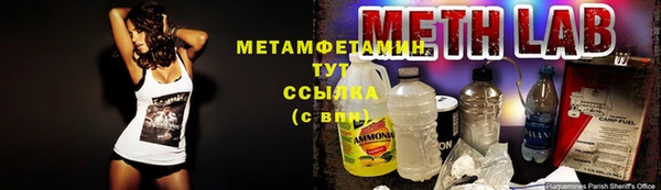 мефедрон мука Балабаново